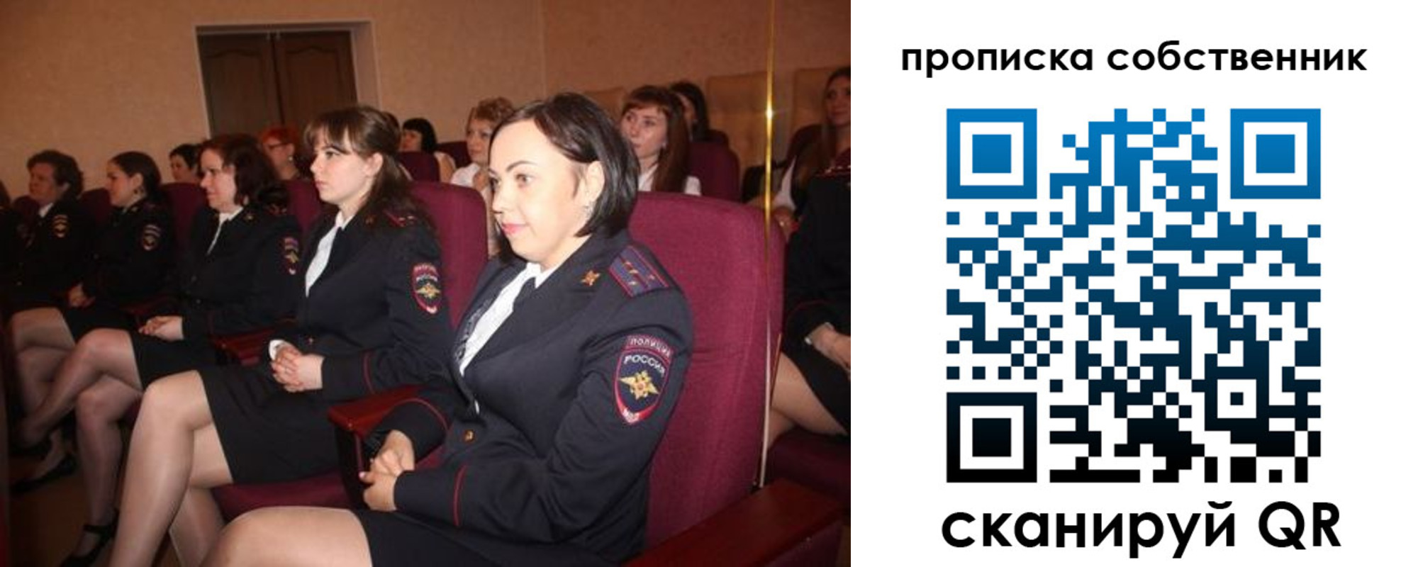 регистрация для дет. сада в Черноголовке